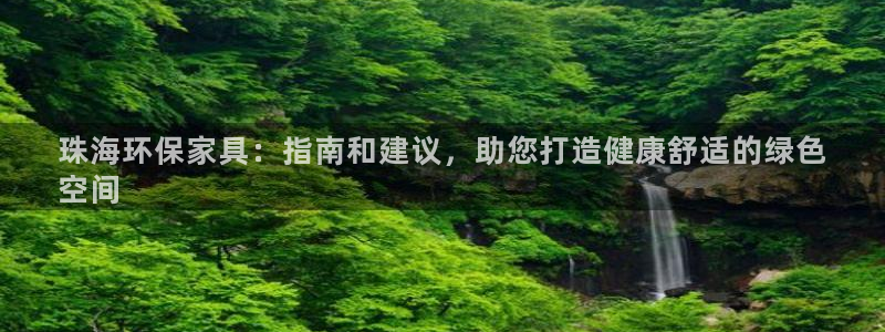 杏耀平台登录网站