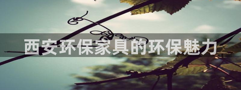 杏耀平台代理登录网址是多少