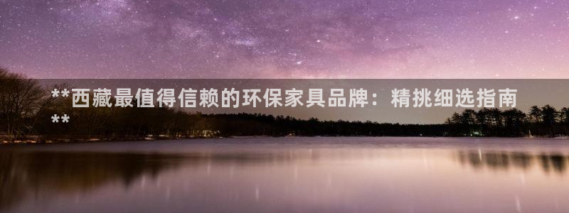 杏耀官网注册地址