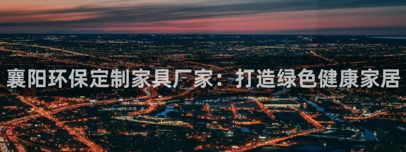 杏耀平台代理登录网址是什么
