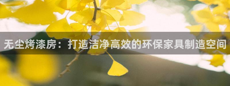 杏耀代理1980