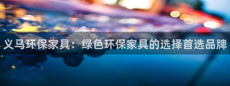 杏耀平台地址