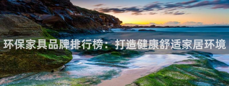 杏耀代理登录中心