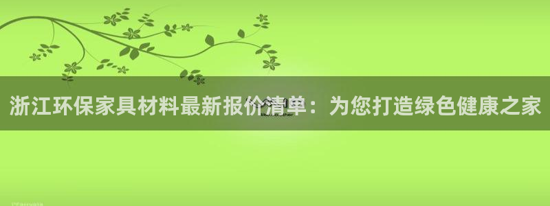 杏耀平台登录网址是什么