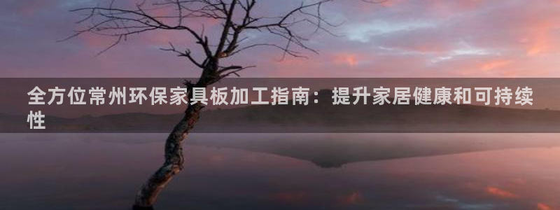 杏耀平台专用通道