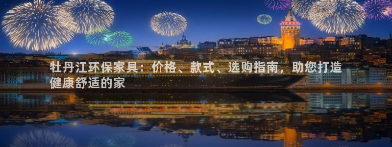 杏耀代理官网
