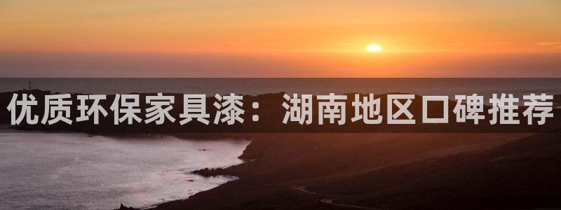 杏耀官方娱乐
