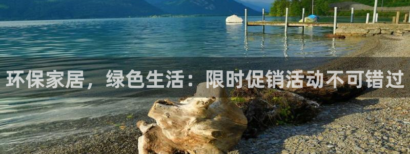 杏耀代理注册开户