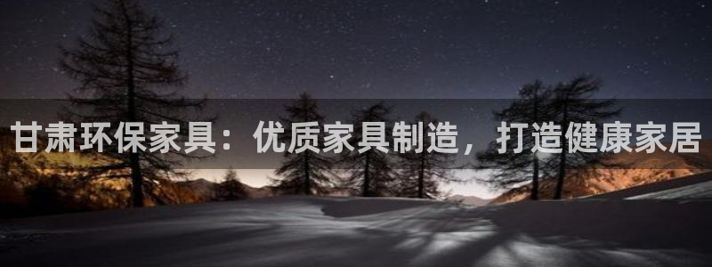 杏耀网页手机登录