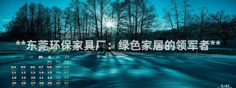 杏耀平台靠谱吗