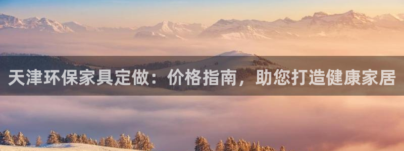 杏耀平台注册登录