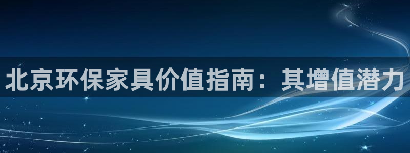 杏耀平台娱乐