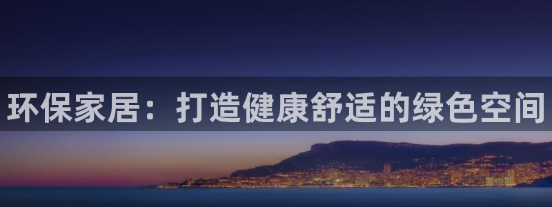 杏耀平台的专用通道