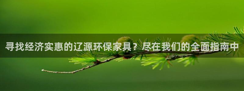 杏耀平台的专用通道