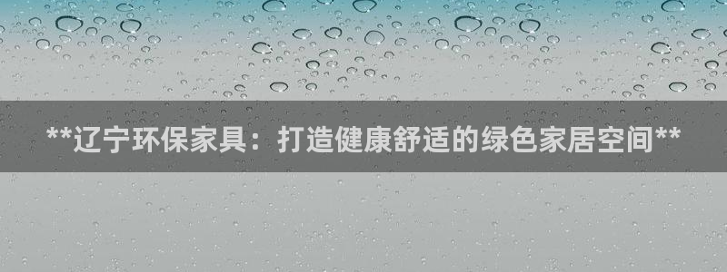 杏耀代理连接