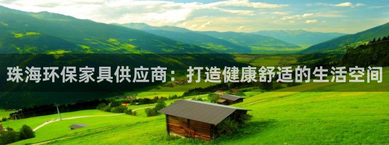 杏耀官方网