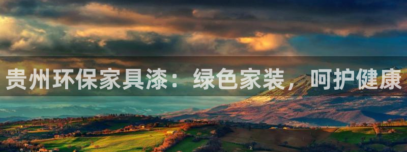 杏耀开户app下载