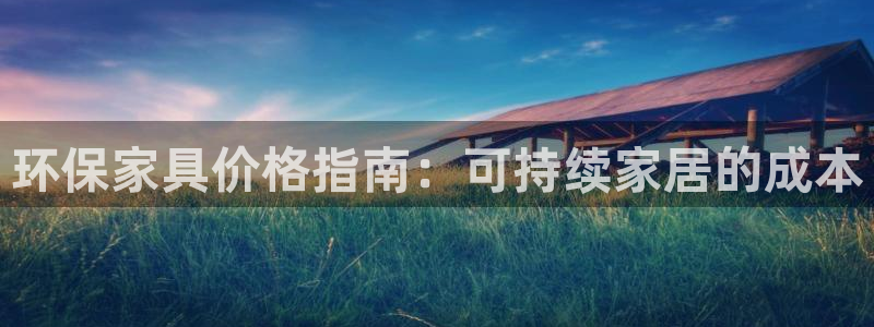 杏耀官网网站