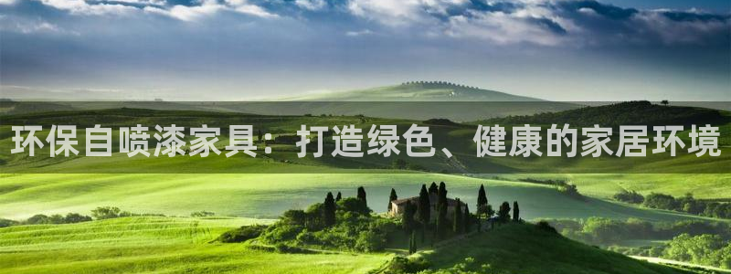 杏耀平台代理