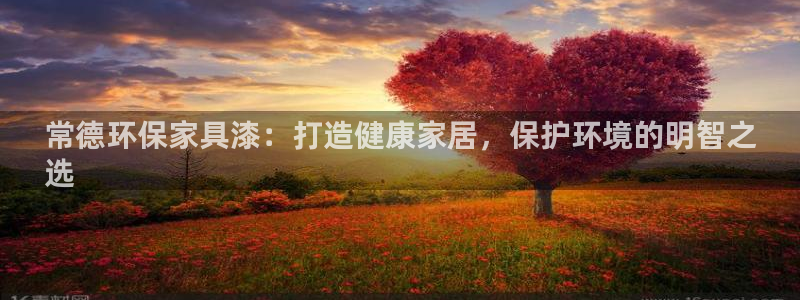 杏耀平台首页