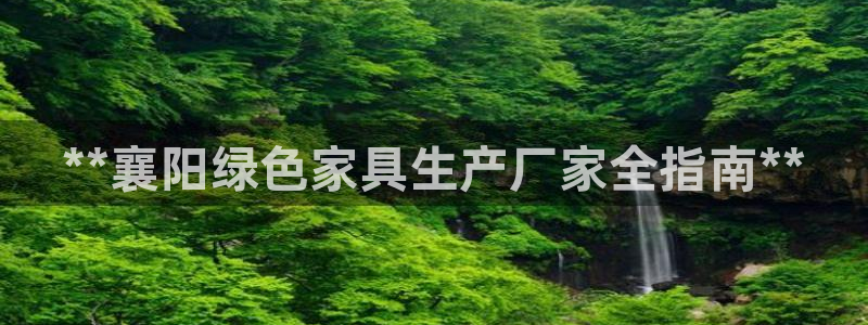 杏耀登陆网站