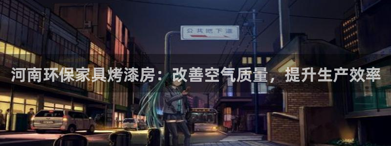 杏耀平台服务中心
