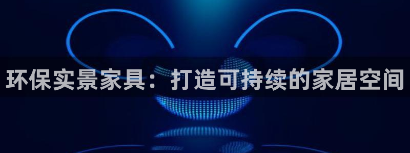 杏耀开户app下载