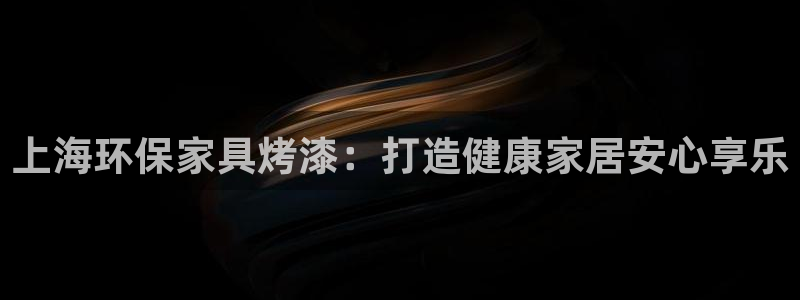 杏耀平台服务中心是干嘛的