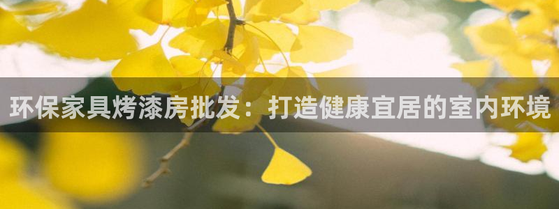杏耀手机客户端