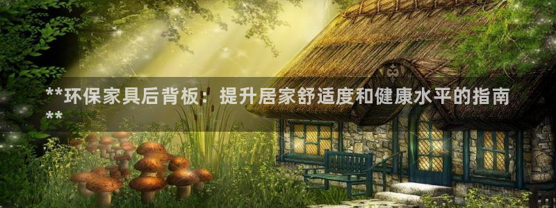 杏耀平台登陆官网