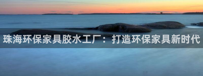 杏耀平台主管
