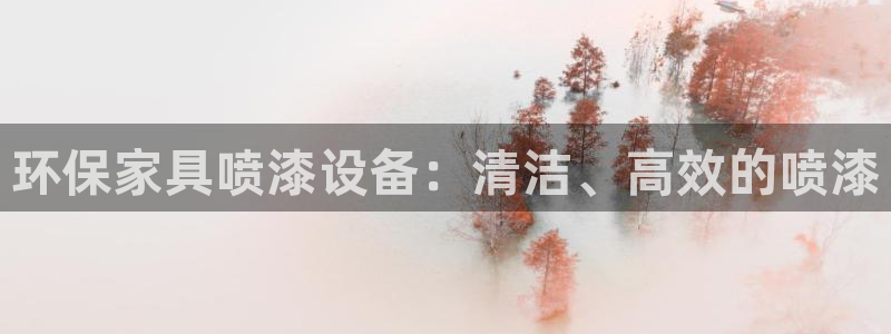 杏耀代理官网