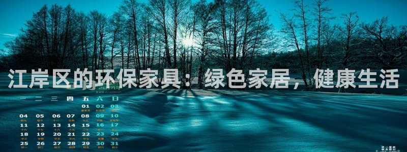 杏耀平台是真的吗