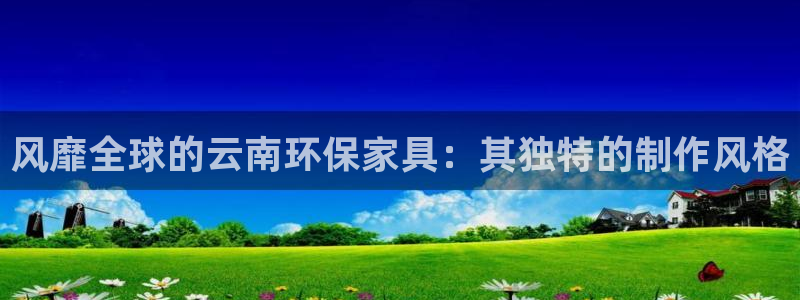 杏耀平台客户端