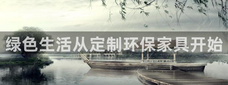 杏耀总代