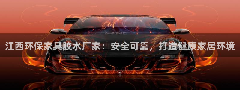 杏耀平台网站是什么