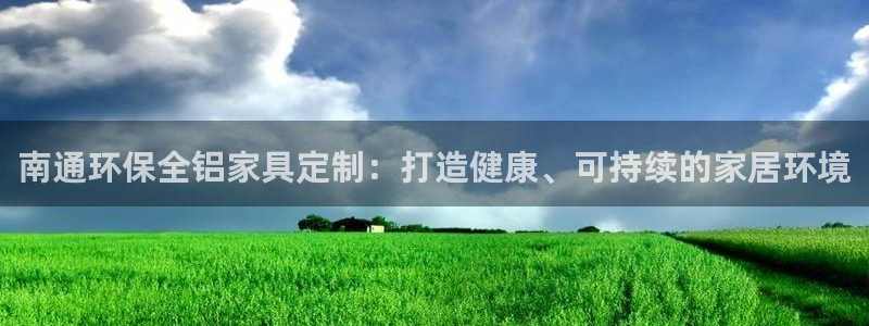 杏耀手机客户端