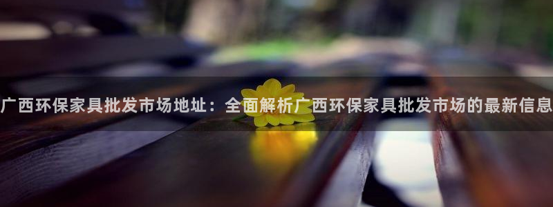 杏耀平台靠谱吗