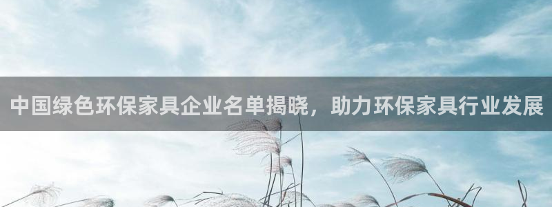 杏耀平台已7O777