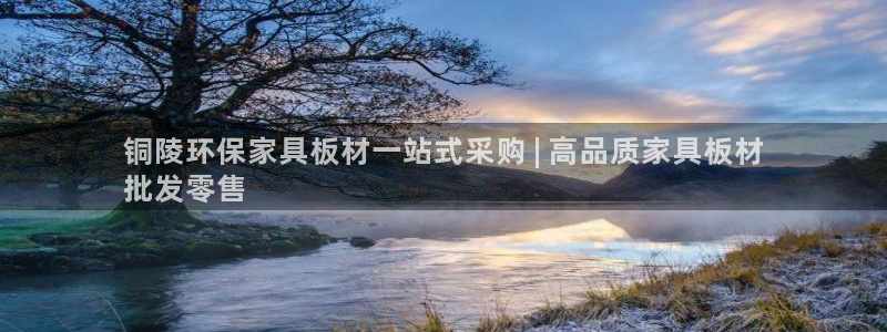 杏耀平台几年了