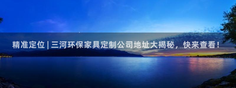 杏耀官网网站