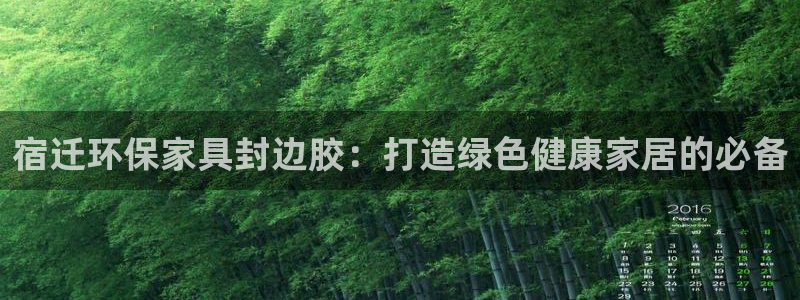 杏耀网址官网