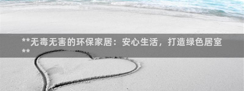 杏耀平台线路
