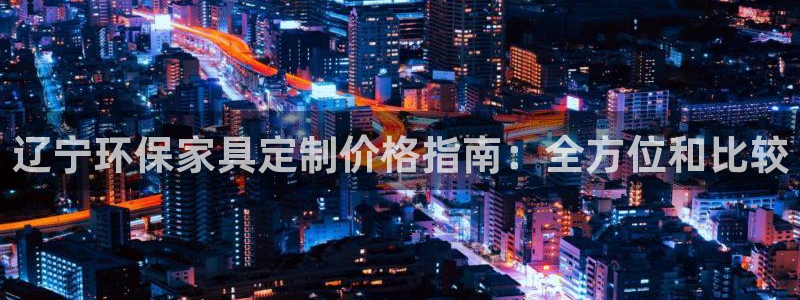 杏耀平台怎么样?