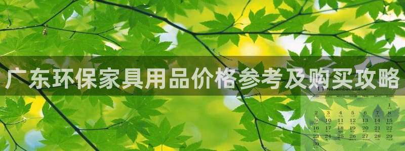 杏耀平台官网下载