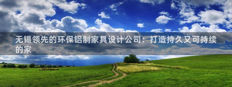 杏耀平台测速登陆
