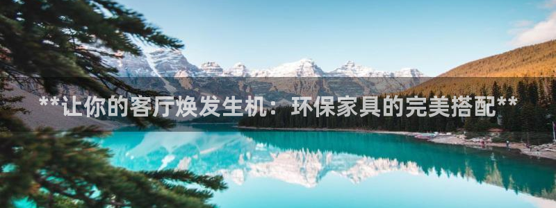 杏耀客户端登陆