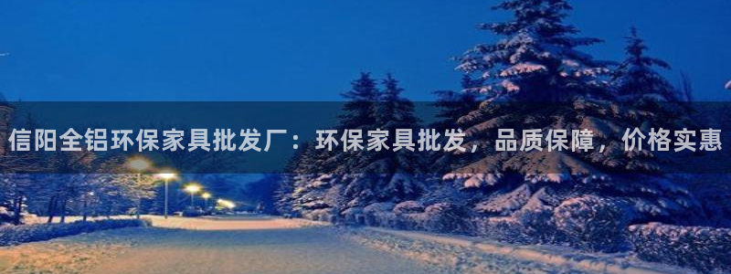 杏耀平台手机app