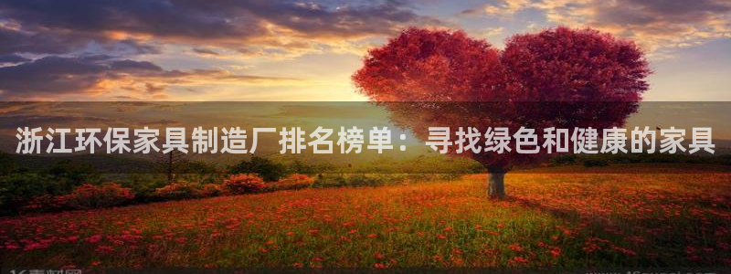 杏耀官网主管