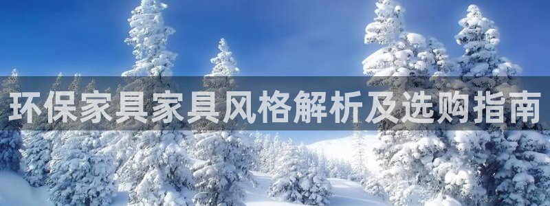 杏耀官网app